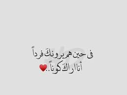 خلفيات حكم و أقوال فيسبوك صورة ٣ love words words calligraphy