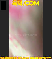 최신작 노연우 자위영상 최신영상 한국야동 무료야동 국산야동 무료입장 텔레그램 BBW7474 검색 - EPORNER