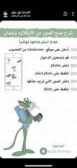 pin by abeer198637 on برامج وتطبيقات photo map map screenshot