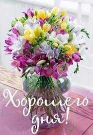 17 Wunsche Auf Russisch Ideen Guten Morgen Geburtstag Wunsche Verse Zum Geburtstag