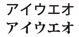 Disarankan anda mulai belajar hiragana, lalu katakana dan kemudian kanji. Katakana Wikipedia Bahasa Indonesia Ensiklopedia Bebas