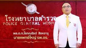 โรงพยาบาลตำรวจ (รพ.) วิทยาลัยพยาบาลตำรวจ (วพ.) สถาบันนิติเวชวิทยา (นต.) งาน โรงพยาบาลดารารัศมี (ดร.) และในวันที่ 4 เมษายน พ.ศ. à¹‚à¸£à¸‡à¸žà¸¢à¸²à¸šà¸²à¸¥à¸•à¸³à¸£à¸§à¸ˆ