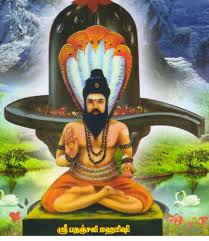 Welcome to the official maharishi channel on youtube.maharishi mahesh yogi is widely regarded as the foremost scientist in the field of consciousness, and co. Sri Pathanjali Maharishi Maharishi Pathanjali College Of Yoga