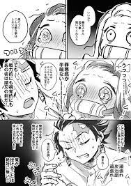 twitter twitter anime soul slayer anime anime demon