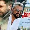 K r kannan is a kannada actor known for the movies preethiye nanna daiva(1991). Https Encrypted Tbn0 Gstatic Com Images Q Tbn And9gctzcqkkh5ssgwhnw0nzb3ex5luisi6ojetvo 4bxmqheteyonju Usqp Cau