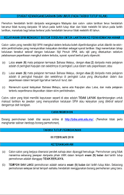 Amalan rumah terbuka sudah menjadi lumrah dalam kalangan masyarakat malaysia. Jawatan Kosong Bukan Akademik Di Universiti Malaysia Kelantan