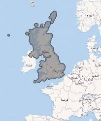 اشتراطات السلامة في مواقع الإنشاءات اشتراطات عامة للسلامة في مواقع الإنشاءاتيجب على صاحب العمل التأكد من أن المقاول المتعاقد معه مرخص ومؤهل للقيام بالأعمال المطلوبة كما. Uk Moroccan Rabita Ù‡Ù„ ØªØ¹Ù„Ù… Ù…Ø§ Ù‡ÙŠ Ø¯ÙˆÙ„ Ø§Ù„Ù…Ù…Ù„ÙƒØ© Ø§Ù„Ù…ØªØ­Ø¯Ø© Ø§Ù„ÙØ±Ù‚ Ø¨ÙŠÙ† Ø§Ù„Ù…Ù…Ù„ÙƒØ© Ø§Ù„Ù…ØªØ­Ø¯Ø© ÙˆØ¨Ø±ÙŠØ·Ø§Ù†ÙŠØ§ ÙŠØ®Ù„Ø· Ø§Ù„ÙƒØ«ÙŠØ± Ø¨ÙŠÙ† Ù…ÙÙ‡ÙˆÙ… Ø§Ù„Ù…Ù…Ù„ÙƒØ© Ø§Ù„Ù…ØªØ­Ø¯Ø© ÙˆÙ…Ø³Ù… ÙŠØ§Øª Ø¨Ø¹Ø¶ Ø§Ù„Ø¯ ÙˆÙ„ Ù…Ø«Ù„ Ø¨Ø±ÙŠØ·Ø§Ù†ÙŠØ§ ÙˆØ¥Ù†Ø¬Ù„ØªØ±Ø§ ÙˆÙŠ Ø¹Ø¯ Ù‡Ø°Ø§ Ø§Ù„Ø®Ù„Ø· ÙˆØ§Ø­Ø¯Ø§