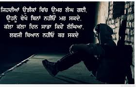 We did not find results for: Alone Cry Love Sad Quotes In Hindi New Quotes