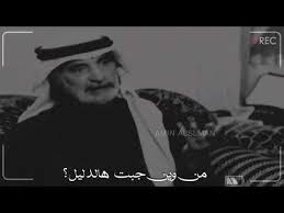 الاسلام سبيل واحد تحليل منطقي عن الموسيقى للاديب الكبير علي الهويريني Youtube Words Quotes Words Quotes