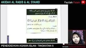 Documents similar to pendidikan agama islam tingkatan 5 (sirah dan. Pendidikan Islam Tingkatan 5 Akidah Al Raqib Dan Al Syahid Youtube