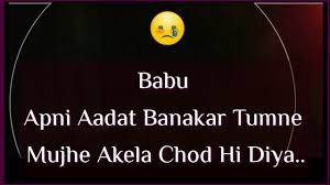 Sad Chhod Diya Na Akela Dp Namna Ya Kuwa Na Uwezo Wa Kuongea Mbele Za Watu Jinsi Ya Kuondoa Aibu Chhod diya vo raastachhod diya vo raasta. desing reang vercel