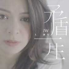 Stream Adrian Man music