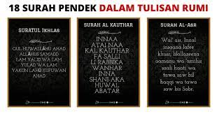 Pada ketika ini seseorang itu perlu bersedia menghadap allah swt, melupakan perkara dunia dan fokus terhadap solat yang akan didirikan. Surah Pendek Dalam Tulisan Rumi Bagi Yang Kurang Lancar Baca Jawi Boleh Baca Solat Terawih