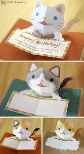 Download free pdf template for this project here. Birthdaycard Birthday Cards Diy Birthday Card Pop Up Pop Up Card Templates
