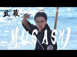Musashi Official Trailer Æ­¦è”µ Ã‚€ã•ã— Æµ·å¤–ç”¨äºˆå‘Šç¯‡ Youtube Miyamoto musashi üçlemesi | imdb: musashi official trailer æ­¦è”µ ã‚€ã•ã— æµ·å¤–ç”¨äºˆå‘Šç¯‡