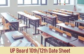 For intermediate class, the exam will be. Up Board Date Sheet 2021 Up Board Time Table 2021 For 10th 12th Class