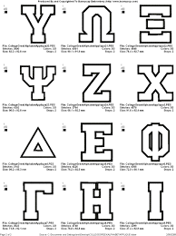 Delphi Greek Alphabet Letters Letters Of The Greek Alphabet