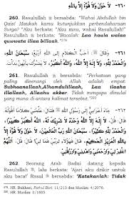 Terdiri dari bacaan tasbih, tahmid dan takbir. Bacaan Dzikir Tasbih