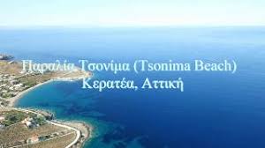 Maybe you would like to learn more about one of these? Keratea H Psagmenh Paralia Ths Attikhs Se Kalei Na Thn E3ereynhseis