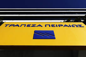 Βρείτε την προπληρωμένη κάρτα που ταιριάζει στις δικές σας ανάγκες, από την τράπεζα πειραιώς. Katapontizetai H Metoxh Ths Trapezas Peiraiws Lhsteia Toy Aiwna H Ay3hsh Metoxikoy Kefalaioy Documento