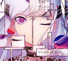 初音ミク — mind brand マインドブランド 04:20. Amazon ã‚¢ãƒ³ãƒ‰ãƒ­ã‚¤ãƒ‰ã‚¬ãƒ¼ãƒ« åˆå›žé™å®šç›¤cd ç‰¹å…¸cd Deco 27 ã‚¢ãƒ‹ãƒ¡ éŸ³æ¥½