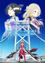 Anime Expo 2017 Pony Canyon To Stream Yuki Yuna Is A Hero Season 2 In October Anime Herald Yuki Anime Expo Anime Movies