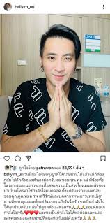 ข่าวโควิดวันนี้ ดาราตลกดัง บอล เชิญยิ้ม ไหว้ขอทีมแพทย์ช่วยผู้ว่าฯสมุทรสาครรอด วอนรักษา น้าค่อม ชวนชื่น นักแสดงตลกชื่อดังรุ่นพ่อ 1feorafpon Mtm