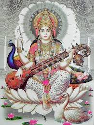 O saraswati, you are the purifier (of our intellect), and your strength (of wisdom) grows within us with sacrificial offerings (inner and outer), 2: Saraswati Mantra À¤¸à¤°à¤¸ À¤µà¤¤ À¤® À¤¤ À¤° Wordzz