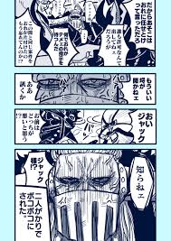 pin by 崧高 黃 on ワンピース one piece funny funny art one piece