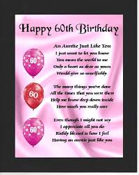 Happy Birthday Poems For Aunts Personalised Mounted Poem Print 60th Birthday Design Auntie Poem 70th Birthday Poems Birthday Poem For Friend Happy Birthday Quotes For Friends