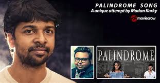 Recursive method to check palindrome words in java. Palindrome Song A Unique Attempt By Madhan Karky Tamil Movie Music Reviews And News