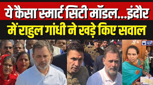 Rahul Gandhi Indore Visit: इंदौर दौरे पर राहुल गांधी, मरीजों से मिले | Breaking | Madhya Pradesh - YouTube