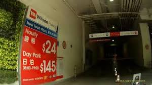 缴费予愉景新城商业服务有限公司 (discovery park commercial services. æ–°é ˜åŸŸå»£å ´åœè»Šå ´æä¾›æ™‚ç§Ÿ æ–°é ˜åŸŸå»£å ´æ³Šè»Š