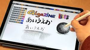 無料でイラストをブラウザ上でサクサク描けるApple Pencil対応お絵描きアプリ「8bitpaint web」レビュー - GIGAZINE