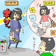 夫に理解されづらい妊婦時代のプレッシャー3選 lee 妊娠後 妊娠 妊婦