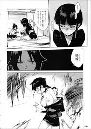 C72 Enuma Elish ゆきみ Bleach Ch ブリーチ