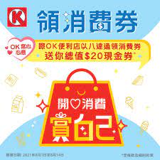 免費分享 free share, 生活資訊 useful info, 網購優惠 shopping discounts. Sy0blosmrf4m6m