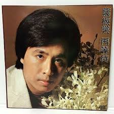 1982 Johnny Yip 葉振棠再等待/ 戲班小子/ 難分正邪定分界12"黑膠唱片LP Vinyl Record Hong Kong