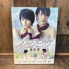 Japanese Drama DVD - Innocent Love - DVD-9 MPEG-2 / 2 DVD Set / English  Subs | eBay