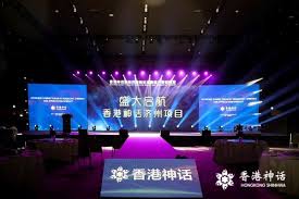 A Complete Success Of Hong Kong Shinhwa New Economic Summit Forum And Customer Appreciation Din Corporate Management Economic Development Customer Appreciation
