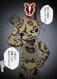 This site is entirely unofficial and is not affilited with scott cawthon in any way. Pin Auf Fnaf Cute766