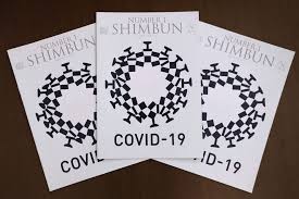 Its concept is based on jackson's alternate personalities, exploring themes. Coronavirus Le Detournement Du Logo Des Jo De Tokyo Passe Mal Au Japon