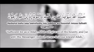 Before going to bed prophet. Powerful Wazifa For Any Hajat The Wish Fulfilling Dua Make Your Any Wish Come True Youtube