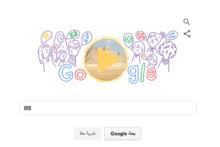بمناسبة اليوم العالمي للمرأة تستعرض صحف عربية أهم ما حققته المرأة من إنجازات، وما تواجهه من تحديات في منطقتنا العربية وسبل التغلب على ذلك على الصعيدين الاجتماعي والسياسي. Ø§Ù„ÙŠÙˆÙ… Ø§Ù„Ø¹Ø§Ù„Ù…ÙŠ Ù„Ù„Ù…Ø±Ø£Ø© ÙˆÙŠÙƒÙŠØ¨ÙŠØ¯ÙŠØ§