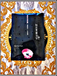 My Beauty Diary Black Pearl Mask Review Sanseoul