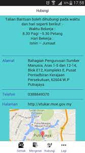 Permohonan upuonline ditutup pada 07 april 2021 (rabu) untuk kemasukan sesi akademik 2021/2022. Etukarbukanguru For Android Apk Download