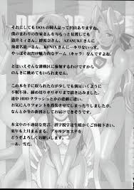 Survivor Dead Or Alive Xtreme Beach Volleyball Comic hentai videos, GIFs,  and images | R34.app