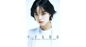 Maybe you would like to learn more about one of these? æ°´æ›œæ—¥ã®ã‚«ãƒ³ãƒ'ãƒãƒ© ã‚³ãƒ ã‚¢ã‚¤è„±é€€ äºŒä»£ç›® è©©ç¾½åŠ å…¥ã‚'ç™ºè¡¨ ä»Šå¤œ21æ™‚ã‚ˆã‚Šã‚¤ãƒ³ã‚¹ã‚¿ãƒ©ã‚¤ãƒ–é…ä¿¡ 2021 09 06 é‚¦æ¥½ãƒ‹ãƒ¥ãƒ¼ã‚¹ éŸ³æ¥½æƒ…å ±ã‚µã‚¤ãƒˆrockinon Com ãƒ­ãƒƒã‚­ãƒ³ã‚° ã‚ªãƒ³ ãƒ‰ãƒƒãƒˆã‚³ãƒ 