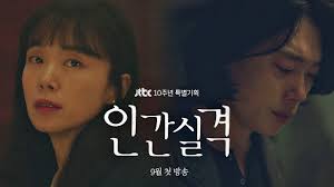 Jinyoung said, i believe this is the first drama that tells the story of students who study at the police university. 30 Best New Korean Dramas To Binge Watch In 2021 Tatler Hong Kong