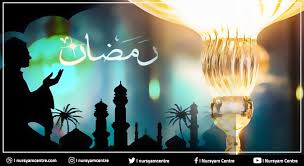 Maksud pemeliharaan dan pemuliharaan alam sekitar; Memahami Rukun Islam 4